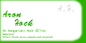 aron hock business card